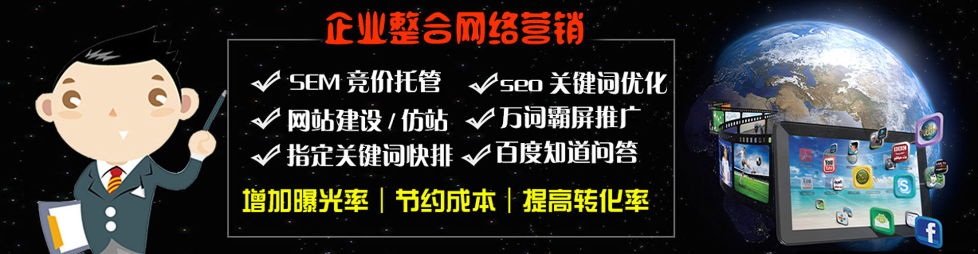 桃源百度开户返点